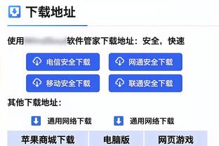 江南娱乐app官网下载安装